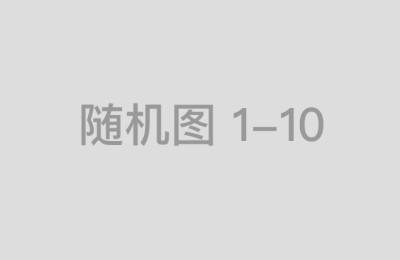 从中国配资论坛网学习有效的配资技巧